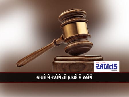 Corporate Companies Spent 63 Thousand Crores In The Legal Process