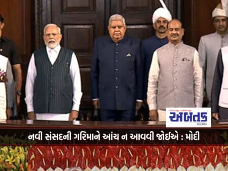 The Dignity Of The New Parliament Should Not Be Affected: Modi
