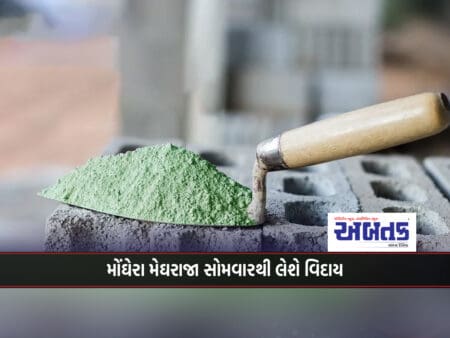 Companies Equipped To Make Green Cement From Industrial Waste Including Phosphogypsum, Fly Ash