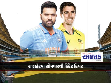 Cricket Fever In Rajkot From Monday: India-Aus Team To Arrive