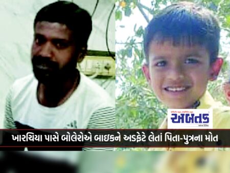 Rajkot: Father And Son Killed When Bolero Hit Their Bike Near Kharchia