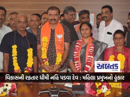 Newly Appointed Women President Vows Not To Let The Pace Of Development Slow Down In Rajkot District