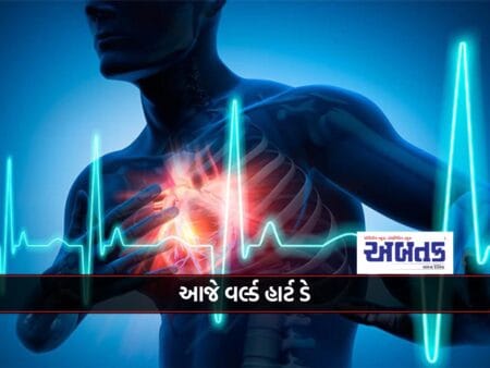 Every Year In The World More Than Two Crore People Die Due To Heart Disease!