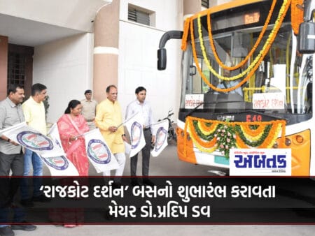 Inaugurating The 'Rajkot Darshan' Bus, Mayor Dr. Pradip Dav