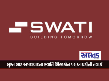 After Surat, It Team At Ahmedabad's Swati Buildcon