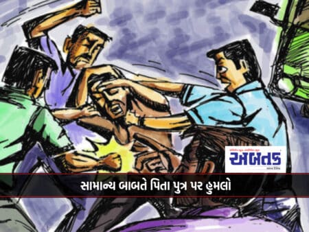 Attack On Father And Son Near Rajkot Bedipara Fire Station