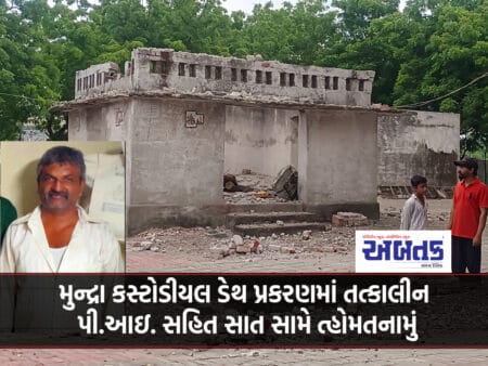 Lodhika Khirsara Village Slab Of Crematorium Breaks, Three Buried, One Dead