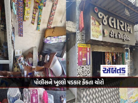 In A Pan Shop Near Rajkot Lodhawad Police Post, Smugglers Carried Out A Theft Of Rs.60 Thousand