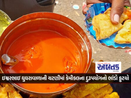 Ishwarbhai Ghughrawala's Sweet Chutney Bursts The Pot Of Chemical Abuse