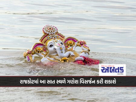 Ganesha Can Be Worshiped At These Seven Places In Rajkot