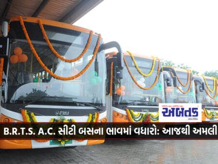 Rajkot: B.r.t.s. A.c. City Bus Fare Hike: Effective Today