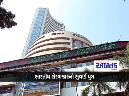 Golden Age Of Indian Stock Market Begins: Lots Of Changes Coming