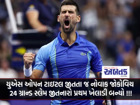 Novak Djokovic Became The First Player To Win 24 Grand Slams While Winning The Us Open Title !!!