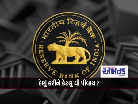 The Reserve Bank Of India Accused The Government Of ``Withdrawing'' Rs.2 Lakh Crore