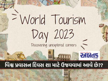 World Tourizam Day 2023