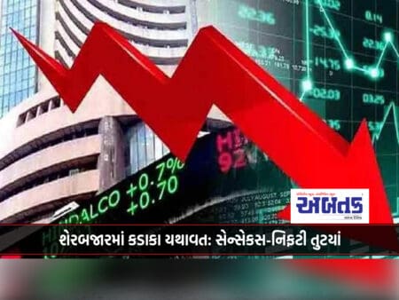 Stock Markets Continue To Crash: Sensex-Nifty Break Down