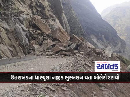 Bolero Buried In Landslide Near Dharchula, Uttarakhand, 9 Feared Dead