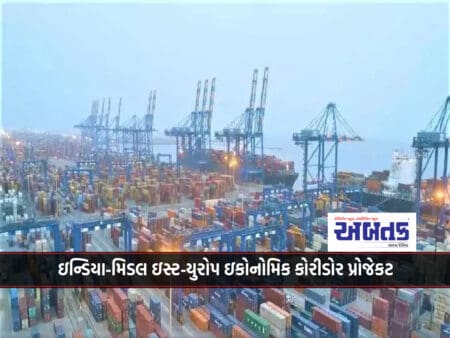 Railways Will Spend Rs.3.5 Lakh Crore To Increase The Connectivity Of 8 Ports Including Kandla