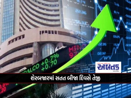 Stock Market Gains For Second Consecutive Day: Sensex And Nifty In Green Zone
