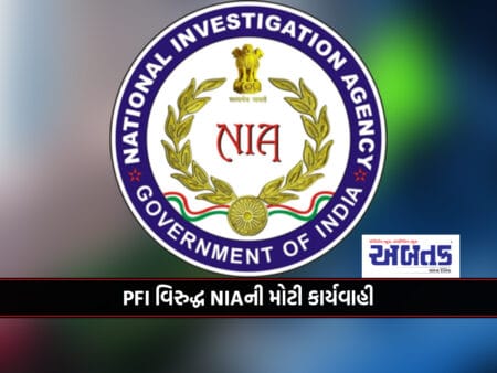 Big Action By Nia Against Pfi, Raids In 6 States