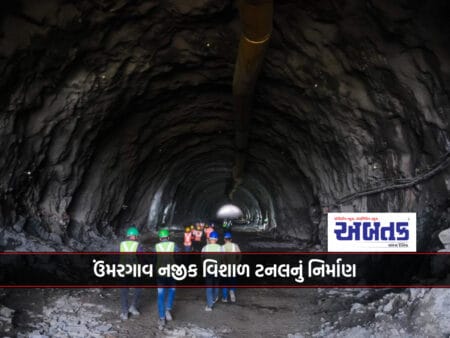 Construction Of A Huge Tunnel Near Amrgaon For Ahmedabad-Mumbai High Speed Rail Corridor