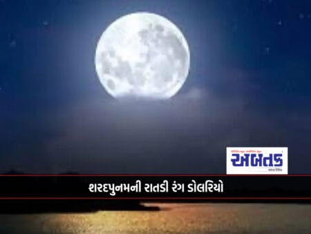 Sharad Purnima Means Romance For Couples, Poetry For Poets And The Dawn Of Rasotsava For Dancers.