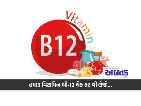 Get Your Vitamin B-12 Checked If You're Feeling Depressed For No Reason