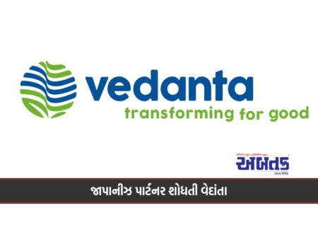 Vedanta Seeks Japanese Partner For Semiconductor Project In Dholera
