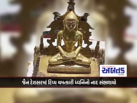 A Divine Miraculous Sound Was Heard In The Jain Derasar In Mayurpuri Town Of Morbi.