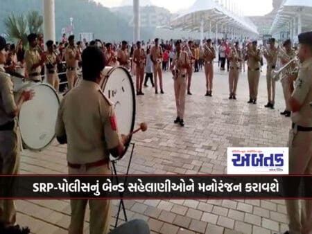 The Band Of Srp-Police Will Entertain The Revelers At The Statue Of Unity