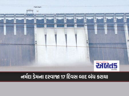 The Gates Of Narmada Dam Were Closed After 17 Days
