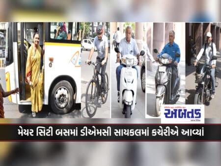 Rajkot Mayor Came To Office On Dmc Cycle In City Bus