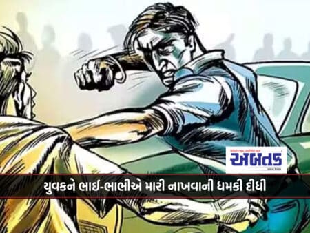 In Kotharia, The Brother-In-Law Threatened To Kill The Young Man For Refusing To Scold His Mother