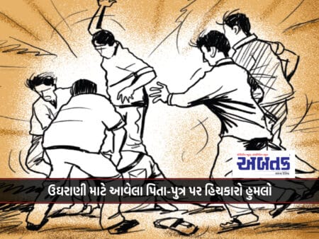 Bhagwati Restaurant Manager Brother Of Rajkot Raya Chowkdi Attacked Father And Son Who Came For Ughrani