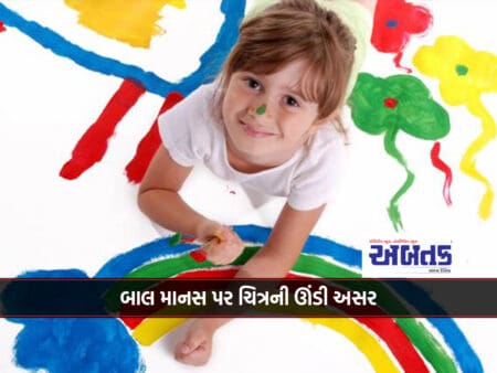 'Picture Method' Most Effective In Teaching Young Children