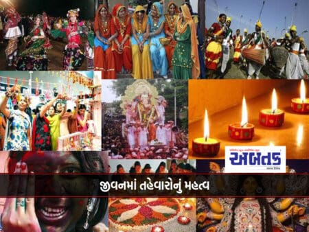 Festivals Are Associated With Our Tradition, Culture And Rituals