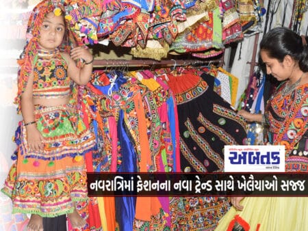 Sportsmen Dressed Up With New Fashion Trends In Navratri