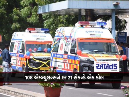 108 Ambulance Calls Every 21 Seconds: Response Timing 18 Minutes