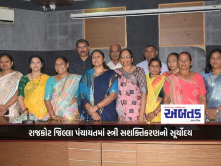 Sunrise Of Women Empowerment In Rajkot Zilla Panchayat: Women As Chairpersons Of All Special Committees