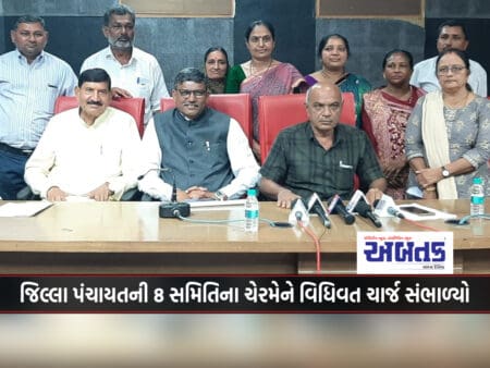 The Chairman Of 8 Committees Of Rajkot District Panchayat Duly Took Charge