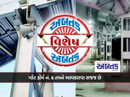 Rajkot: Arrangements Including Pathway, Benches, Drinking Water On The Newly Constructed Platform Number 6