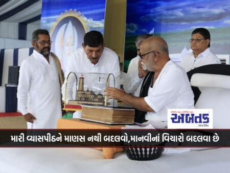 My Pulpit Is Not To Change People, But To Change People's Thoughts: Fr. Moraribapu