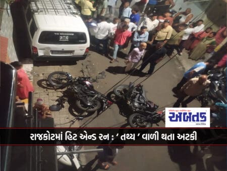In Rajkot Chandrasenghar, The Drug Trio Created A Series Of Accidents: Six Vehicles Were Stolen At Once.