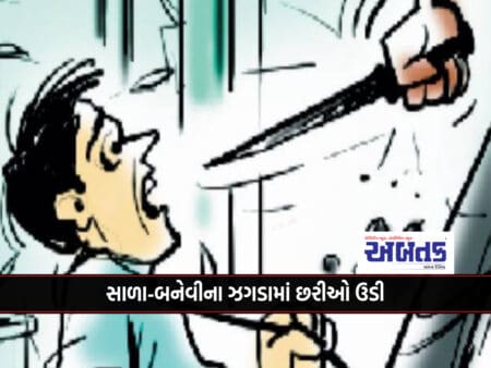Knives Flew In Brother-In-Law Fight Near Popatpara Central Jail, Rajkot