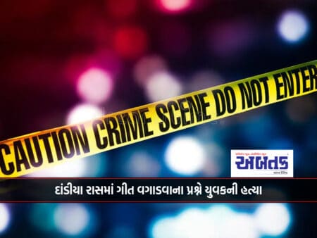 Youth Killed For Playing Song In Dandiya Raas At Wedding In Surendranagar: Two Serious