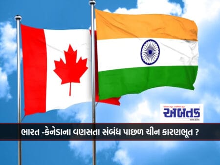 Is China Responsible For The Strained Relationship Between India And Canada?