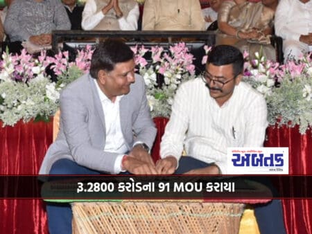 91 Mous Worth Rs.2800 Crores Were Made