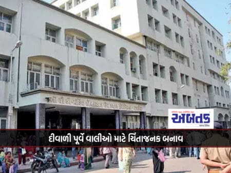 An 11-Year-Old Boy Was Severely Burnt By A Fulzer On Rajkot Raia Road