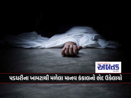 Rajkot: It Has Been Revealed That The Hotel Manager Strangled A Female Friend To Death And Set The Body On Fire