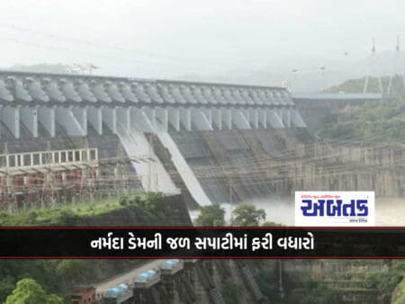Narmada Dam Water Level Rise Again: 3 Gates Opened